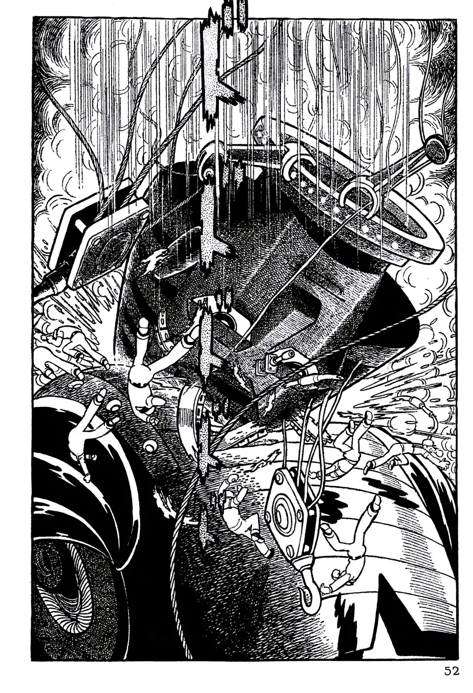 Giant Robo Chapter 4 5